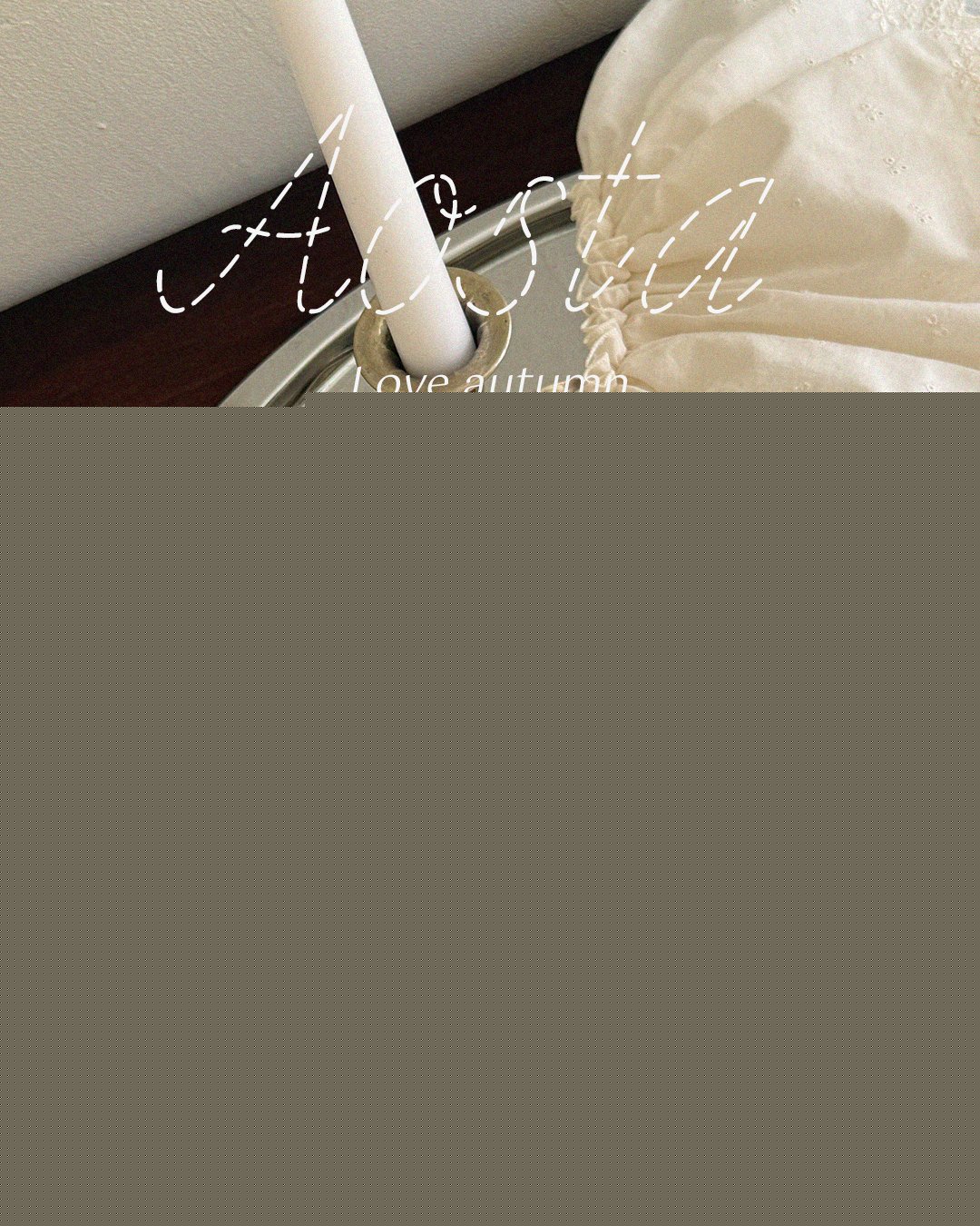 [아오스타] 레이스스커트
